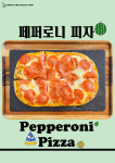 패스트리디오션뷰