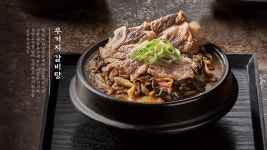 교동면옥 안동옥동점