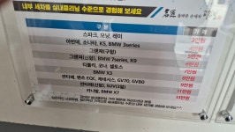 명현올바른세차
