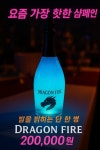 로얄바