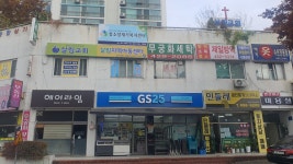 참소망재가복지센터