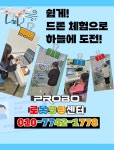 프로보로봇코딩센터학원