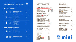 사운즈커피미니 수성구청점