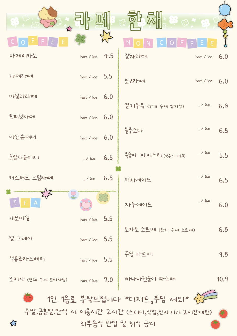 카페한 이미지