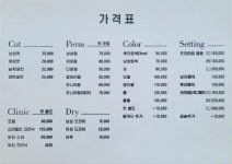 엘와이헤어