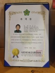 올레족욕찜질테라피