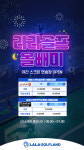 라라골프랜드