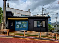 준부동산공인중개사사무소