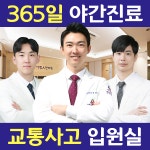 사랑인한의원 안산