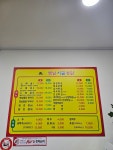 가마솥옛날시골통닭진영점