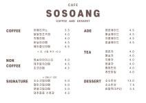 소소앙