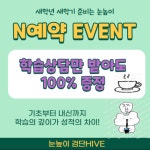 대교하이캠퍼스 마전학원