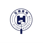 도배홀릭 시흥목감점