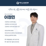 에이스내과의원