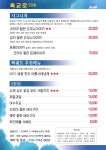 흑교로11th