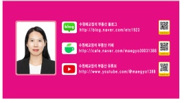 수원매교정석부동산공인중개사사무소