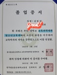삼성영어셀레나 동일중앙교습소