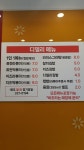 디델리 상동점