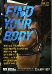 원핏피트니스
