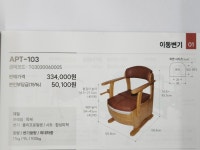 주문진의료기 보청기