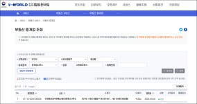 수원매교정석부동산공인중개사사무소