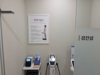 기흥경희한의원