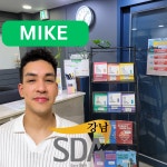 SDA삼육어학원 강남점