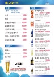 흑교로11th