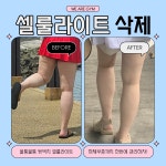 위아짐 헬스 & PT 회기점
