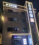 킹무인텔