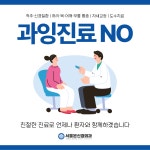 서울본신경외과의원