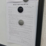 국제 행정사 합동 사무소