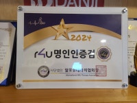 올레족욕찜질테라피