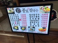 한울에프앤에스 홈플러스 서수원점 | 종로할머니칼국수 홈플러스서수원점