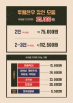 영등 영등포구청점