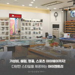 아이젠트리 마산경남대점