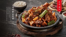 교동면옥 김해어방점