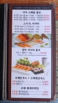이가스시