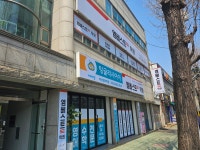 엠베스트SE 부평부개SKY학원