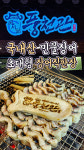 풍천관 풍동점