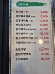 늘