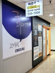대치예뜨락 미술학원