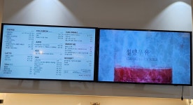 카페051 진해석동점