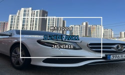 천안타이어