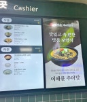 공주휴게소(대전방향)