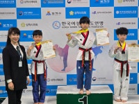 한양대충효태권도교육관