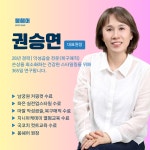 붐헤어 다산지금로점