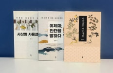 세선부부한의원 청량리본점