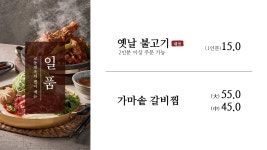 교동면옥 대구다사점