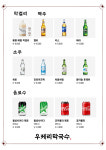 우제리 여의도본점